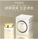 YOZO – Anti-Falten Kollagen Gesichtscreme