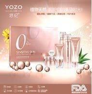 YOZO-Schwangerschaftssicherheits-Pflegebox